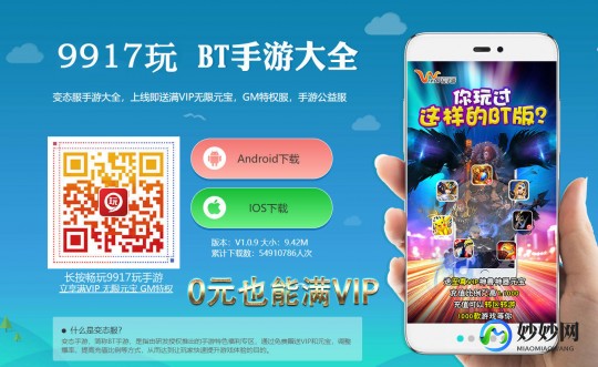 p2p绿色版,p2psearcher3.5绿色版,P2PSearcher3.5绿色版助力手游畅玩