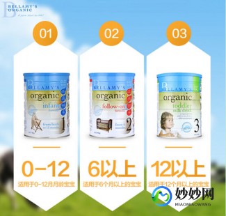 布伦卡奶粉品质怎么样_卡林卡奶粉质量怎么样