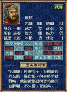 三国志7隐藏武将,三国志7隐藏武将全解析与获取攻略