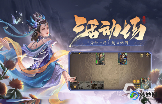 三国杀邓艾,三国杀邓艾角色攻略,智勇双全,决胜千里