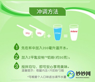 安怡无糖奶粉中老年、安怡无糖奶粉中老年人