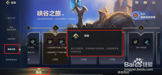 lol更新速度慢,LOL手游更新提速秘籍,告别缓慢,畅享游戏新内容
