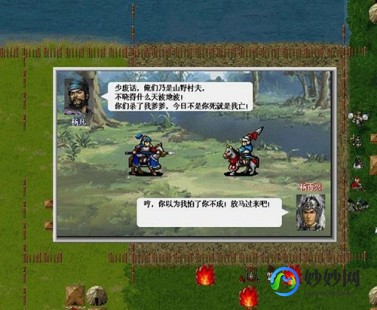 三国立志转3,三国立志传3曹操传手游攻略-征战天下,一统江山
