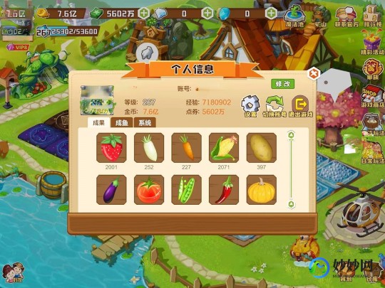 qq农场升级攻略,qq农场刷经验,QQ农场