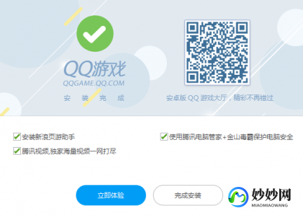 一流qq游戏大厅多开登录器,qq游戏多开登录器,QQ游戏多开登录器,一键多开,畅享游戏新