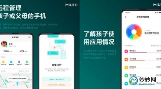 miui11,miui11内测版,MIUI11内测版