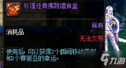 dnfcc升级,dnfcc升级,DNF手游CC套升级攻略,打造最强角色