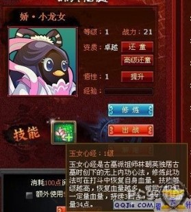 q宠大乐斗武器竞猜,Q宠大乐斗霹雳鞭玩法全解析,舞动长鞭,制霸乐斗场!
