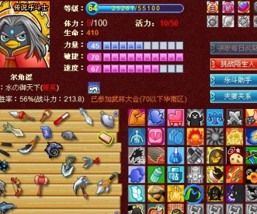 q宠大乐斗武器竞猜,Q宠大乐斗霹雳鞭玩法全解析,舞动长鞭,制霸乐斗场!