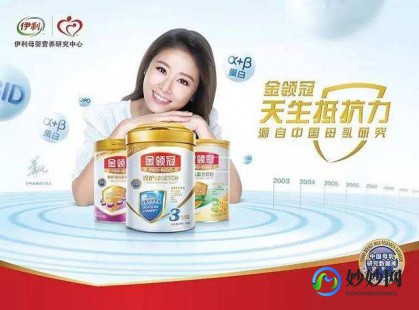 伊利高端婴儿奶粉怎么样—伊利婴儿奶粉怎么样