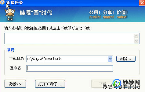vagaa2.6,vagaa哇嘎画时代v2.6.4.3,Vagaa哇嘎画时代v2.6.4.3手游深