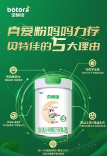 特福芬泓乐羊奶粉怎么样特福芬羊奶粉怎么样
