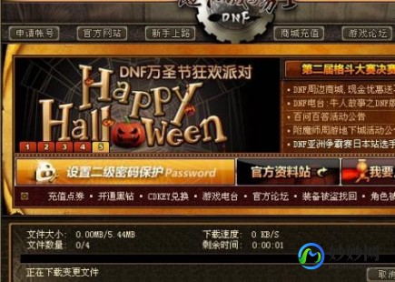 dnf更新补丁安装在哪,DNF补丁安装指南-轻松解决游戏更新问题