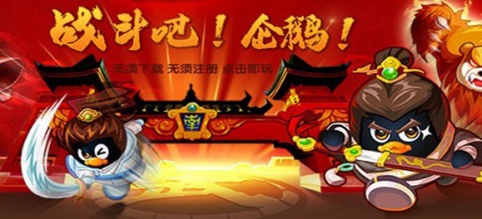 q宠大乐斗俊猴王,Q宠大乐斗,挑战俊猴王攻略大揭秘_q宠大乐斗悟性有什么用
