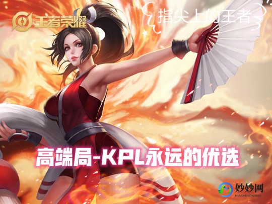 不知火舞公园,不知火舞之公园狂欢手游深度攻略,舞动魅力,畅享公园狂欢