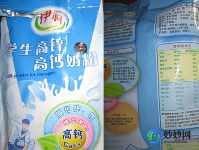 伊利高钙冲奶粉怎么样伊利高钙奶粉到底怎么样