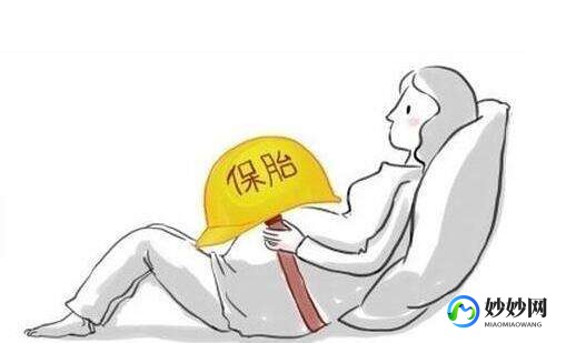 弱精试管会不会胎停育;弱精试管会导致胎停吗