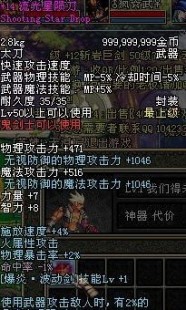 dnf流星落哪里爆,DNF流星落,获取方式与属性解析,助力玩家征战地下城