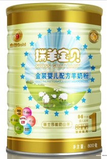 悠瑞中老年羊奶粉怎么样;悠瑞骨宜中老年羊奶粉怎么样