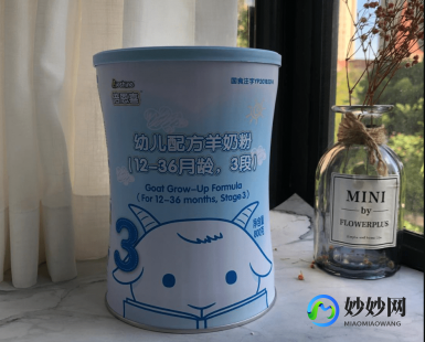 羊奶粉好卖吗怎么样,羊奶粉怎么样值得购买吗