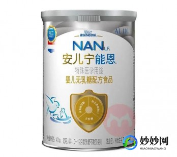 低乳糖奶粉口感怎么样无乳糖奶粉口感怎么样