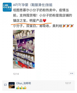怎么在社区卖奶粉呢、怎么在社区申领奶粉