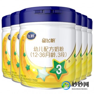飞帆五星奶粉怎么样飞帆奶粉怎么样