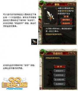 qq自由幻想黄金礼包,QQ自由幻想,仙器礼包全攻略,助你战力飙升!