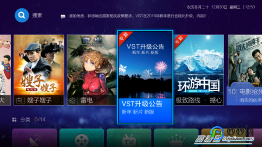 vst全聚合tv版,VST全聚合TV版手游攻略,玩转大屏游戏的秘诀