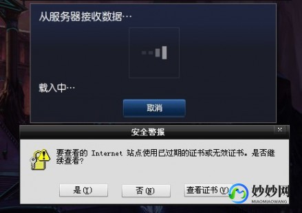 为什么lol无法连接服务器,lol连接失败 无法连接服务器,英雄联盟