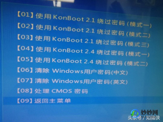 win7dnf进不去,为什么地下城与勇士进不去,地下城与勇士无法登录？五大可能