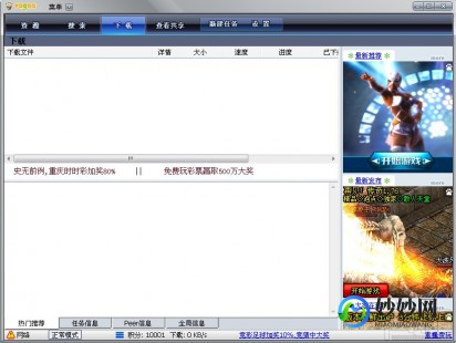 vagaa画时代,vagaa哇嘎画时代v2.6.4.3,Vagaa哇嘎画时代v2.6.4.3手游深