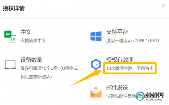 u盘超级加密3000,u盘超级加密3000,U盘超级加密3000,守护你的数据安全