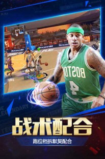 nbalive08编辑器,nba08编辑器,掌握NBA08编辑器,打造你的篮球王朝