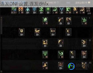 x键,掌握DNFX键连发,手游战斗效率翻倍