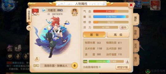 为什么梦幻西游打不开,梦幻西游手游打不开？解决方法与深度玩法攻略!