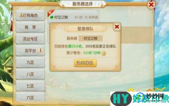 为什么梦幻西游打不开,梦幻西游手游打不开？解决方法与深度玩法攻略!