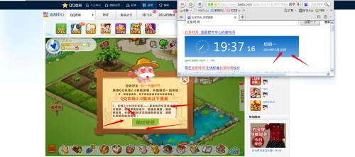 为什么qq农场打不开,QQ农场无法进入？手游玩法攻略与问题解决指南