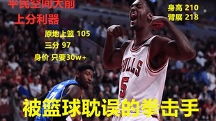 nba online,nba2k online投篮辅助,NBA2K Online投篮辅助,轻松提升你的