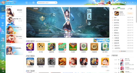 qq钻石有什么用,免费qq钻,免费获取QQ钻,玩转QQ游戏世界!