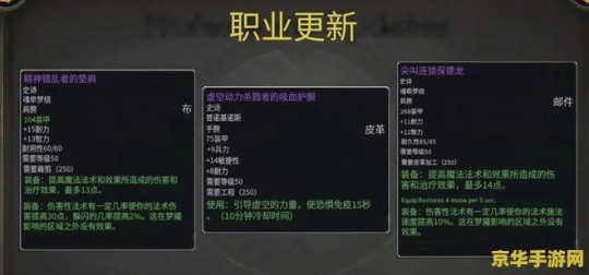 uuu9魔兽超级助手,魔兽超级助手