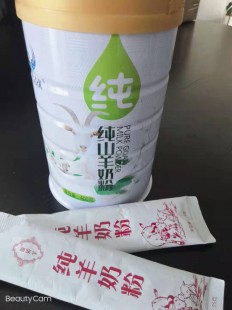 桂林牌羊奶粉怎么样好吗—桂花羊奶粉质量怎么样