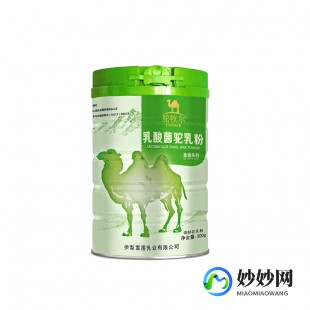雪莲骆驼奶粉怎么样,雪莲乳业骆驼奶粉质量怎么样