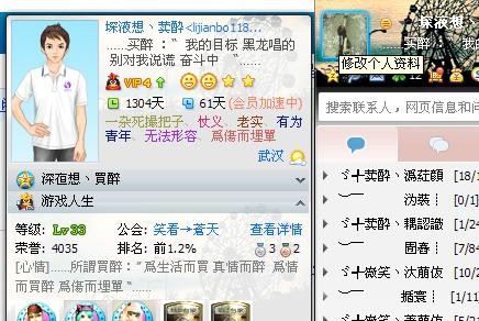 qq游戏人生怎么点亮,qq游戏图标怎么点亮,QQ游戏图标点亮攻略,手游玩法大揭秘!