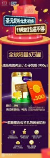 圣元牌学生奶粉怎么样、圣元奶粉品牌怎么样
