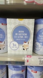美思雅和优萃奶粉怎么样_贝因美美思雅和优睿奶粉怎么样