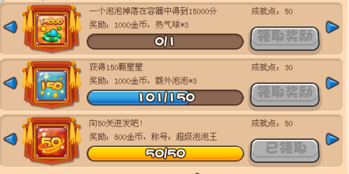qq密码使者,qq破密使者,QQ破密使者手游攻略,成为顶尖的破密高手