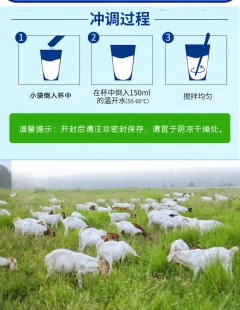 纯田然高钙羊奶粉怎么样,高钙羊奶粉怎么样