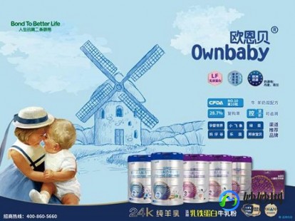 伊川欧恩贝奶粉怎么样,欧恩贝奶粉怎么样