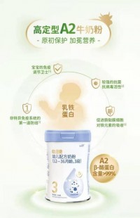 伊川欧恩贝奶粉怎么样,欧恩贝奶粉怎么样
